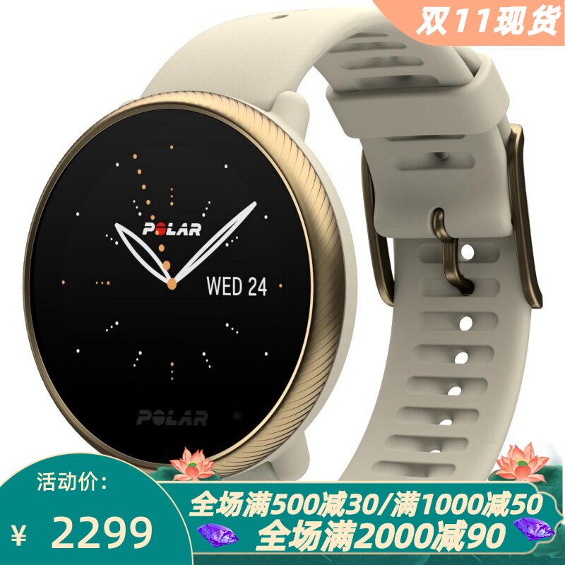 PolarIgnite2智能手表心率睡眠