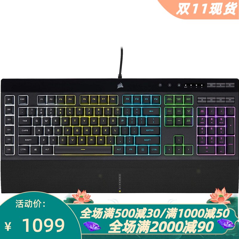 海盗船K55RGBPRO有线游戏键盘