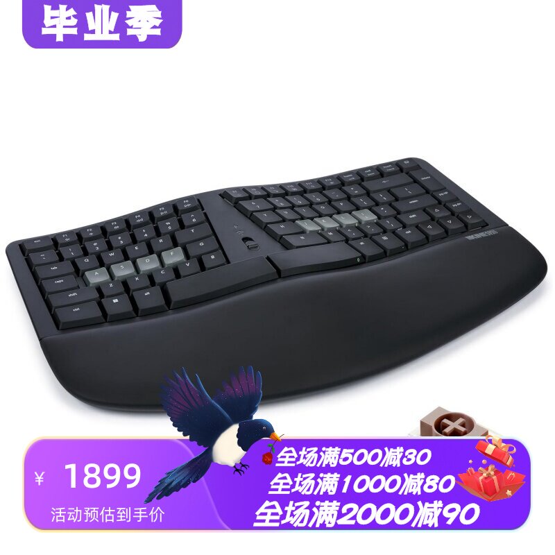 KINESISmWave无线蓝牙机械键盘