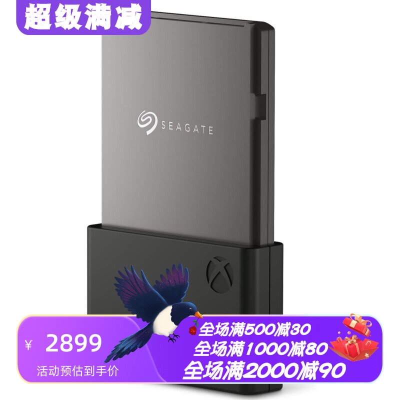 希捷STJR1000400便携固态硬盘
