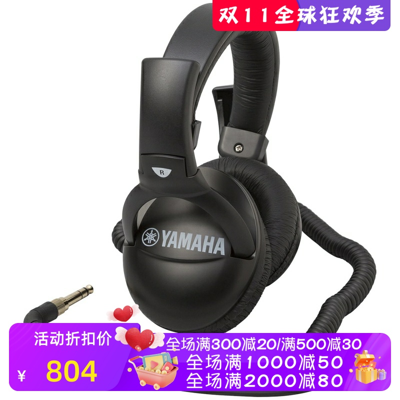YAMAHA/雅马哈 RH50A 有线监听耳机 头戴式 专业音乐 录音室 黑色