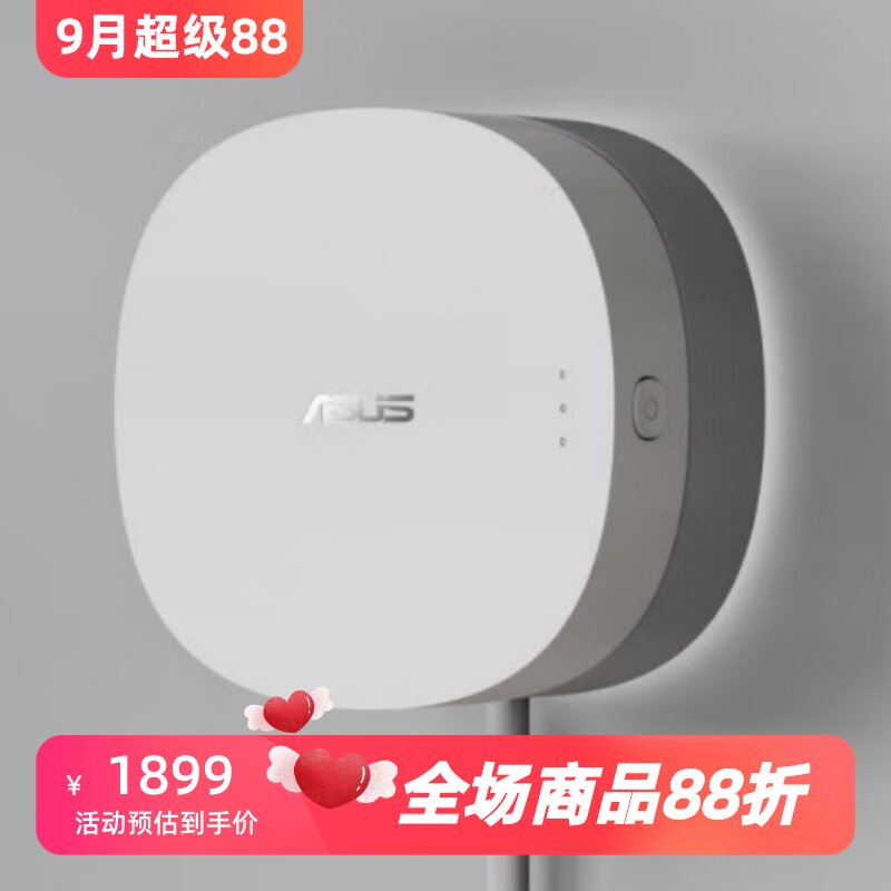 华硕PureGoOW100臭氧发生器