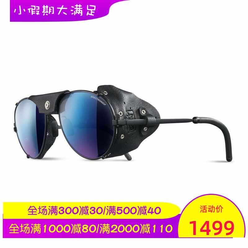 Julbo Cham太阳眼镜 中性男女通用 紫外线防护 抛光镜面 时尚新款