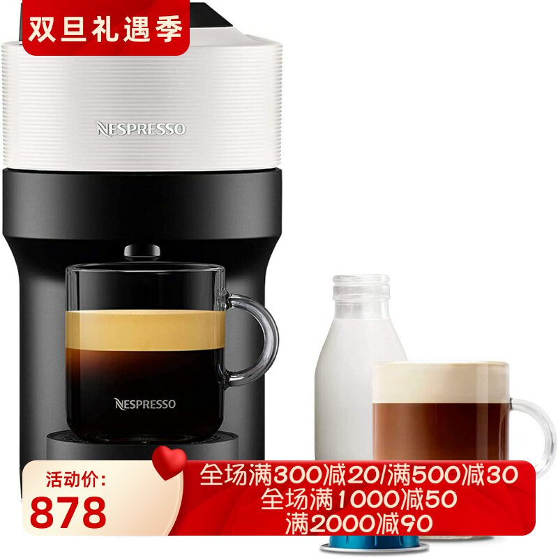 Krups XN920140 咖啡机 胶囊 一键冲泡 WiFi/蓝牙 卡布奇诺 拿铁