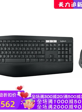 Logitech/罗技 MK850 无线键盘鼠标套 蓝牙 AZERTY法语布局 办公