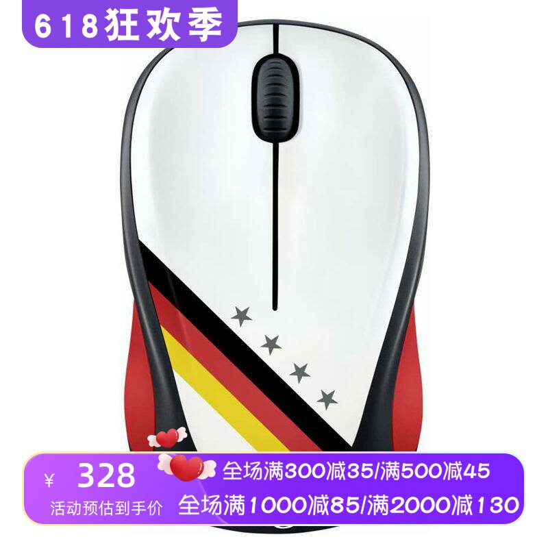 Logitech/罗技 M238无线光电鼠标 球迷款 小巧便携 舒适办公 德国