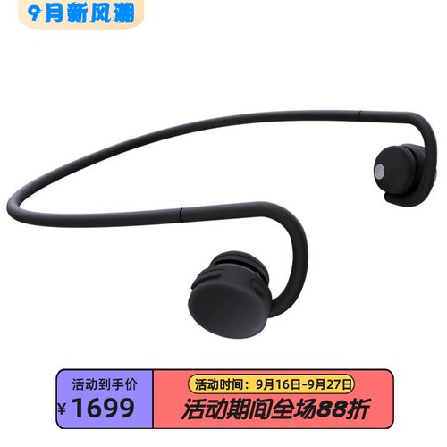 NwmGO无线蓝牙耳机运动开放式