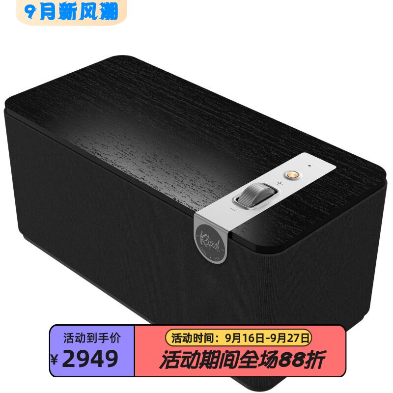 杰士TheOnePlus蓝牙音箱立体声