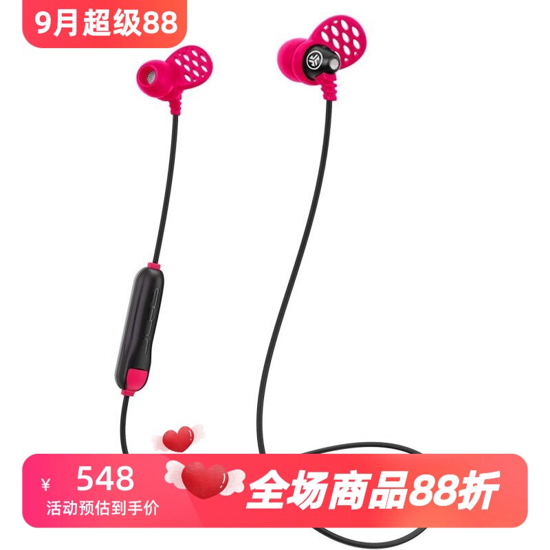 JLab Metal 无线蓝牙耳机 立体声 内置麦克风 运动 防水防汗 线控