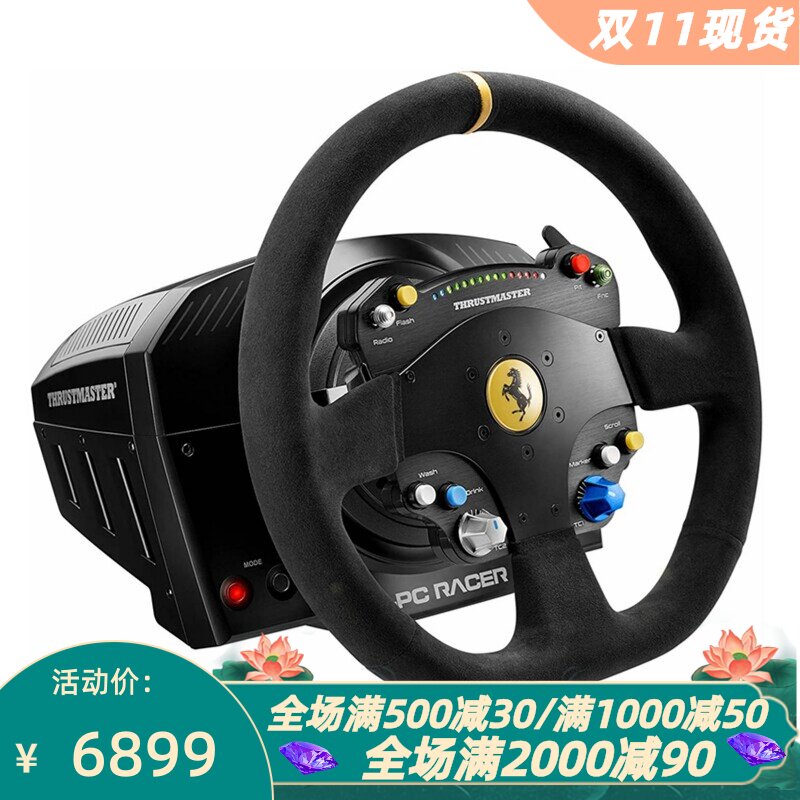 图马思特TS-PCRacer游戏方向盘