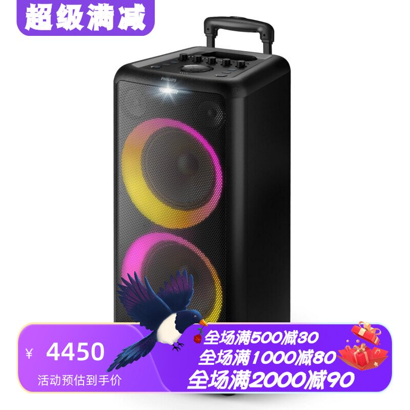 飞利浦X5206无线蓝牙音箱卡拉OK