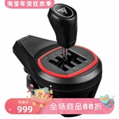 THRUSTMASTER 适用PS5 手排挡 图马思特TH8S Shifter赛车游戏手跺