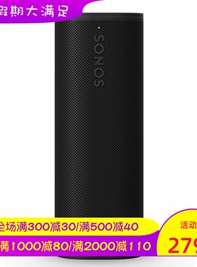 Sonos Roam 2无线蓝牙音箱 便携 防水 立体声 内置Alexa黑色 新款