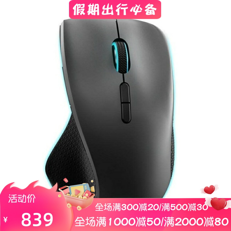 联想LegionM500有线游戏鼠标