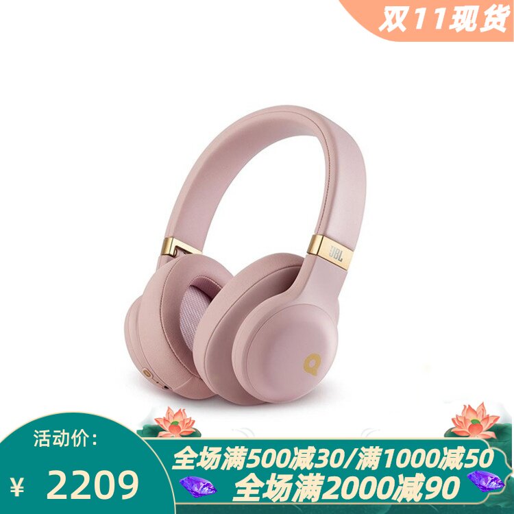 JBLE55BTQuincy无线蓝牙耳机