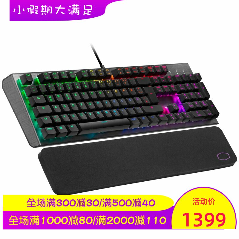 Cooler Master/酷冷至尊 CK550 V2 有线机械键盘 电竞 RGB 德语版