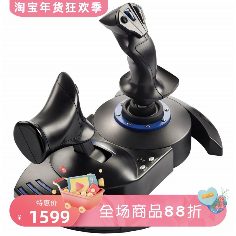 THRUSTMASTER/图马思特 T.Flight HOTAS 4 飞行 游戏摇杆 PS4&PC