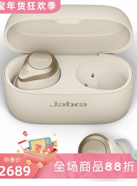 Jabra/捷波朗 Elite 85t真无线蓝牙耳机 主动降噪 舒适 防水 通话