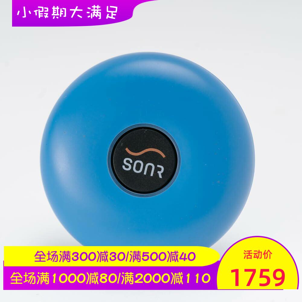 SONR Ver1 骨传导MP3播放器 防水 游泳 带蓝牙 开放式 16GB 蓝色