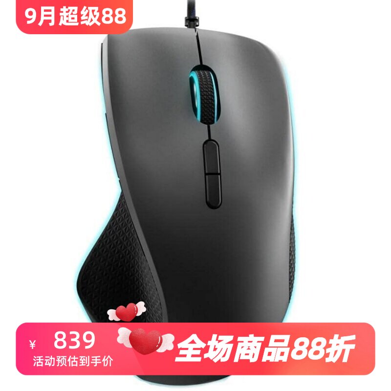 联想LegionM500有线游戏鼠标