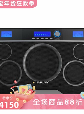 Aiwa Exos-10无线蓝牙音箱 深沉低音 立体声 派对 背光 黑色 新款