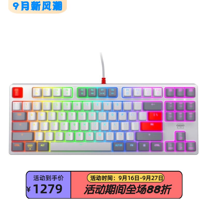 樱桃K4V2TKL有线游戏机械键盘