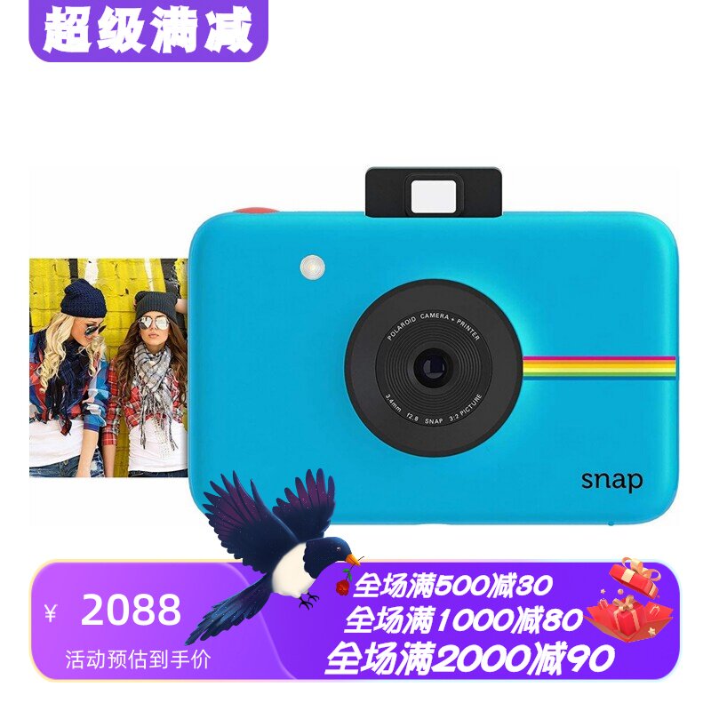 宝丽来Snap拍立得带闪光灯蓝色
