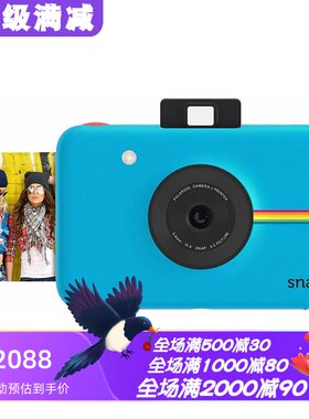 宝丽来Snap拍立得带闪光灯蓝色