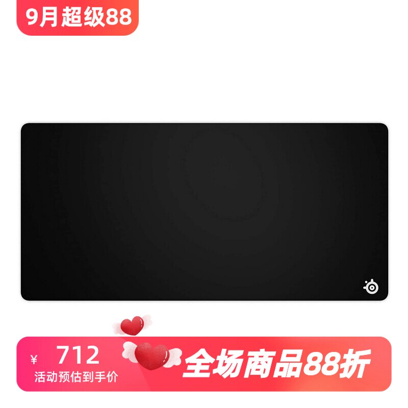 赛睿QcK游戏鼠标垫微织布黑色