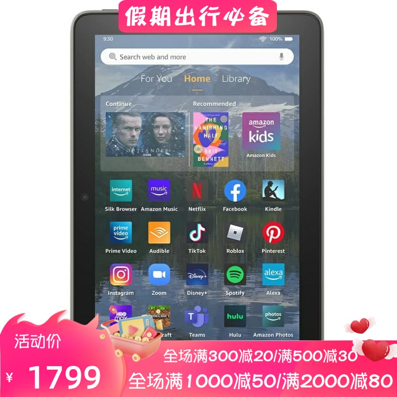 AmazonFireHD8Plus平板电脑