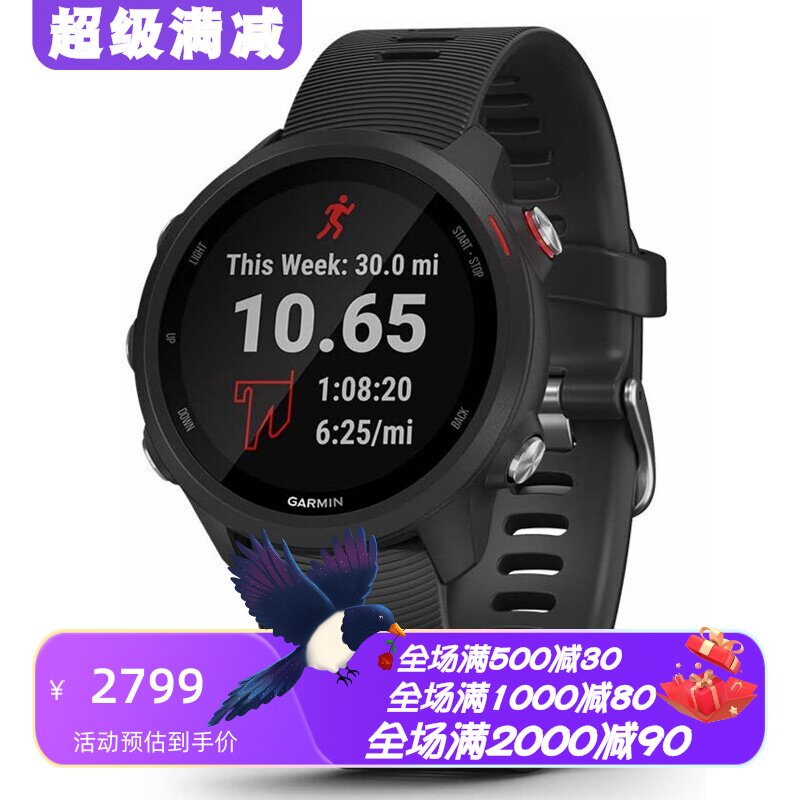 佳明Forerunner245智能手表音乐