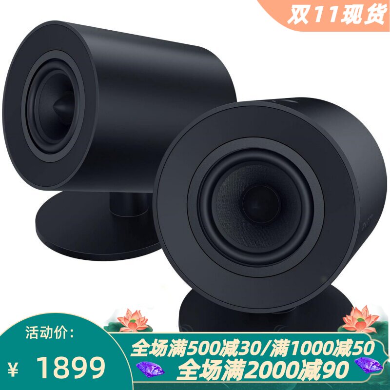 Razer/雷蛇 Nommo V2 X 有线音箱 电脑游戏音响 THX空间音频 新款