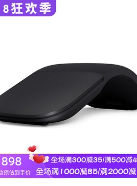 Microsoft/微软 Surface Arc 无线蓝牙鼠标 办公 时尚 便携 黑色