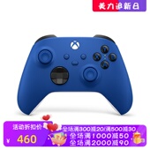 无线游戏手柄 Series Microsoft 和 Xbox 微软