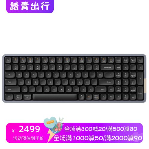 洛斐Flow无线机械键盘双模热插拔