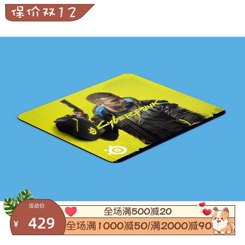 赛睿QCKLARGE游戏鼠标垫耐用