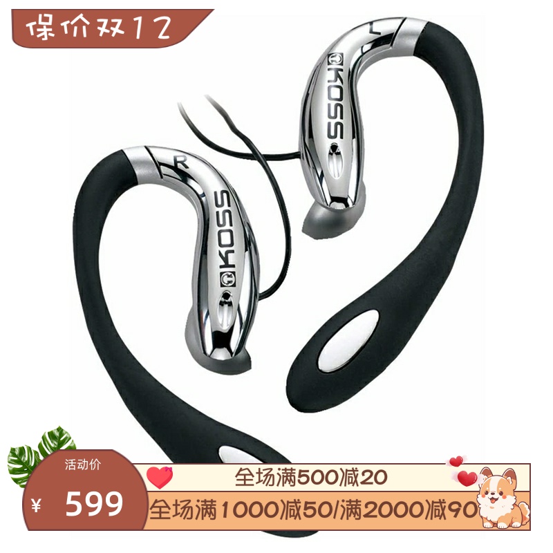 Koss/高斯KSC-9有线耳机 耳挂式 线控 运动便携 立体声 带麦 黑色