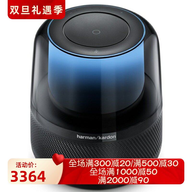 harman kardon/哈曼&middot;卡顿 Allure 智能蓝牙音箱 360度环绕立体声