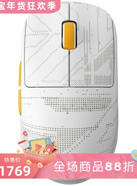 Pulsar x RRQ X2H Mini 无线游戏鼠标 限量版 超轻 对称设计 新款