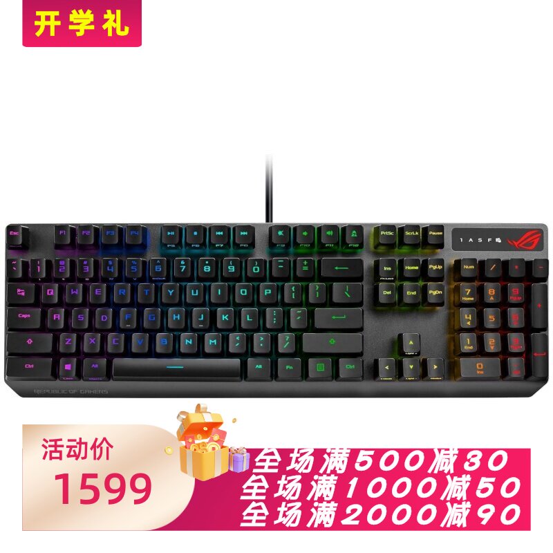 华硕StrixScopeRX有线机械键盘