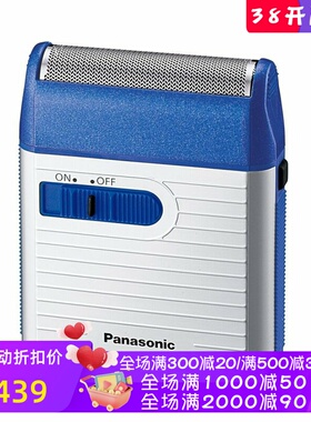 Panasonic/松下 ES-RS10-A电动剃须刀 便携式 旅行 干电池式 蓝色