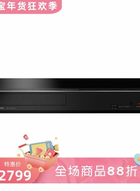 Panasonic/松下 DP-UB450EB-K蓝光播放器 4K超高清 杜比视觉 黑色