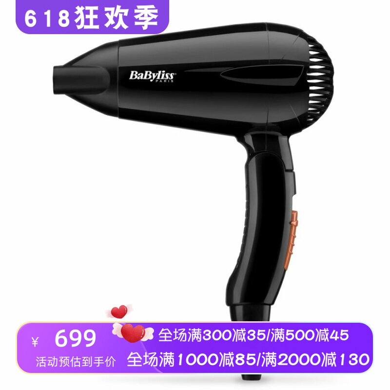Babyliss Travel Dry 2000电吹风 可折叠 2000W 轻巧设计 便携 黑