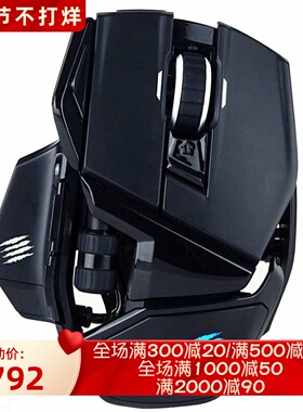 Mad Catz/美加狮R.A.T. AIR无线游戏鼠标 吃鸡 带充电鼠标垫 黑色