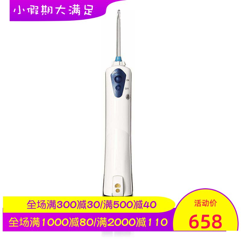 waterpik/洁碧 WP-360W 无线水牙线 充电式 便携 洁牙器 深层清洁