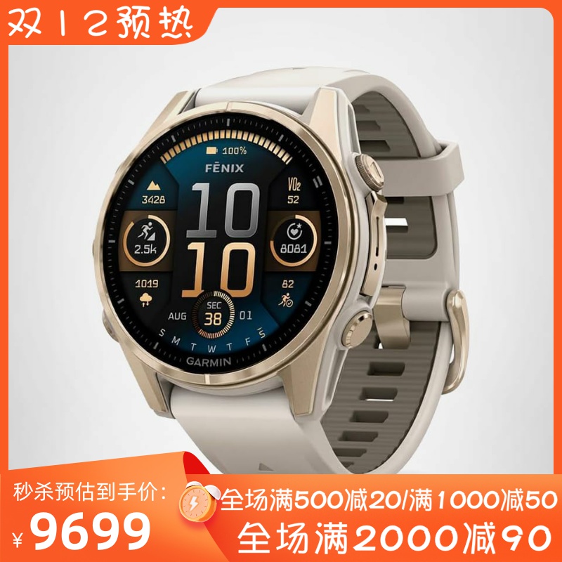 佳明Fenix8运动智能手表防水新款