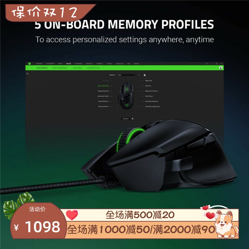 雷蛇人体工学RGB有线游戏鼠标