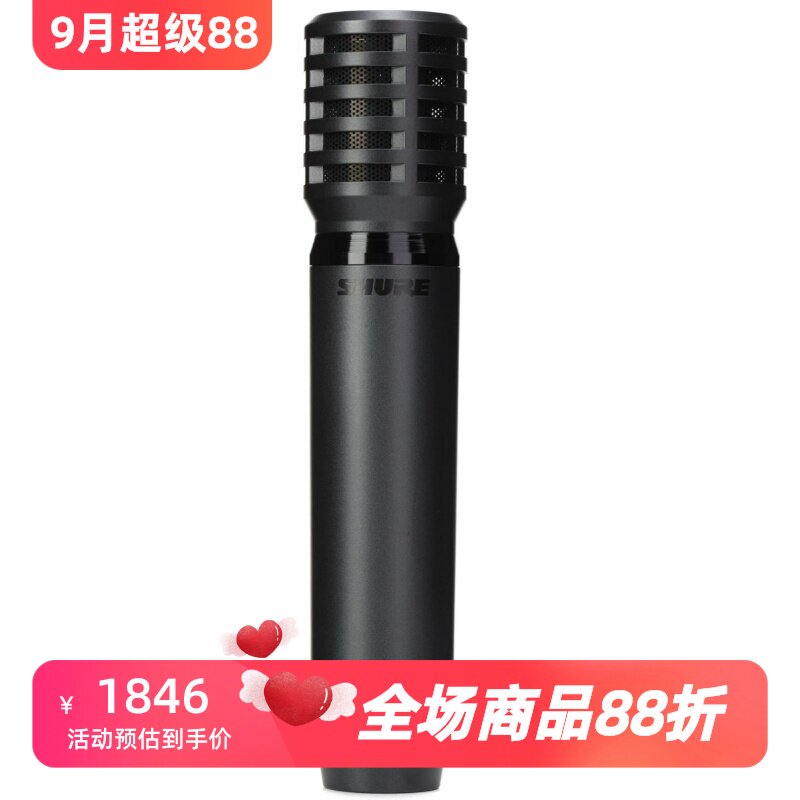 舒尔PGA81无线电容麦克风心型