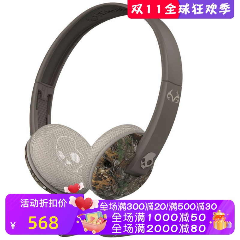 skullcandy UPROCK有线耳机 头戴式专业音乐娱乐 立体声 线控带麦