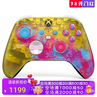 Xbox Core无线游戏手柄 极限竞速地平线5限量版 蓝牙 支持Xbox/PC